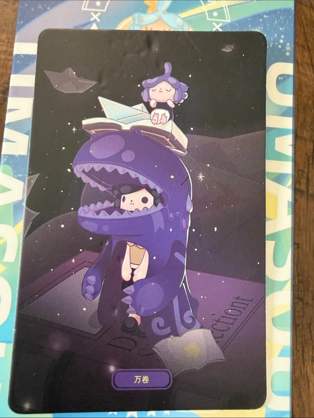 Umasou Dreamland figure series- purple